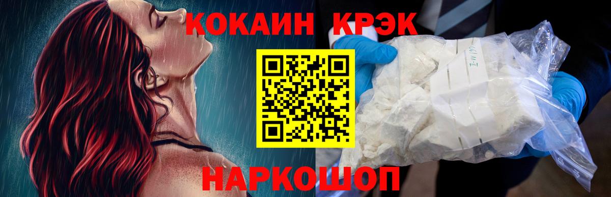 Дзержинск  Cocaine FishScale  даркнет сайт  Вход с VPN  КОКАИН Боливия 