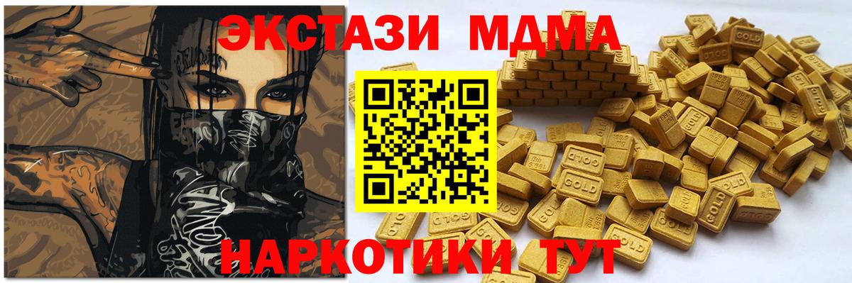 Ecstasy louis Vuitton  Ecstasy  Дзержинск  купить  цена  гидра зеркало  Вход с VPN 