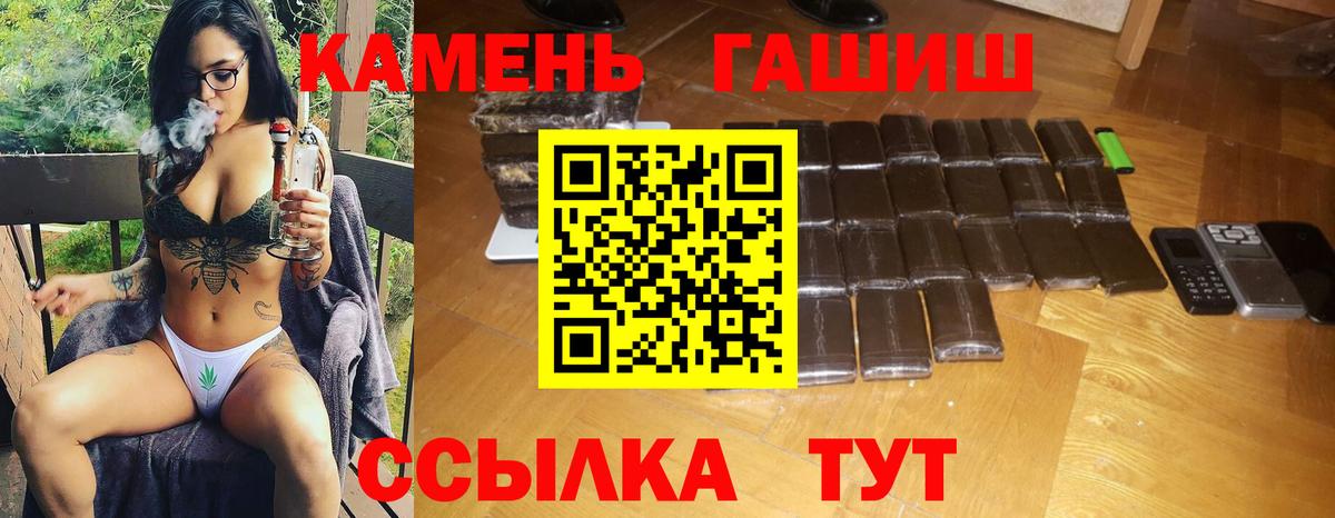 ГАШИШ hashish  ГАШ  Дзержинск  Вход с VPN 