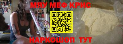 гашишное масло Краснодар