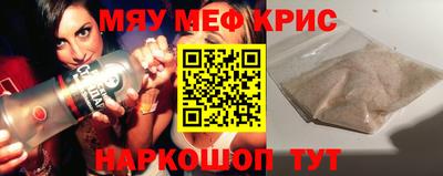 гашишное масло Краснодар