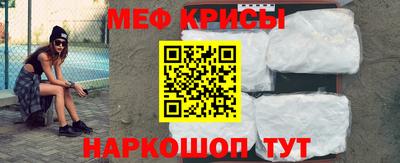 гашишное масло Краснодар