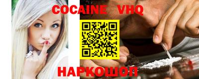каннабис Краснознаменск