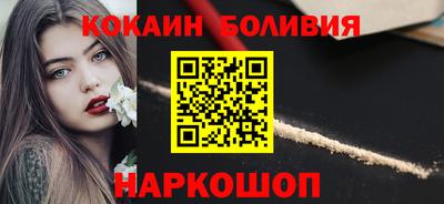каннабис Краснознаменск