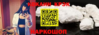 гашишное масло Краснодар
