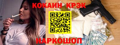 гашишное масло Краснодар