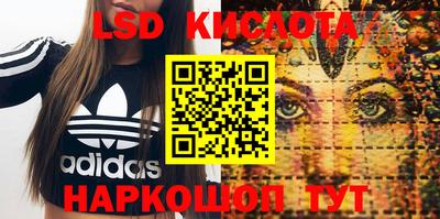 гашишное масло Краснодар