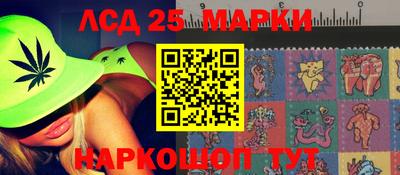 гашишное масло Краснодар
