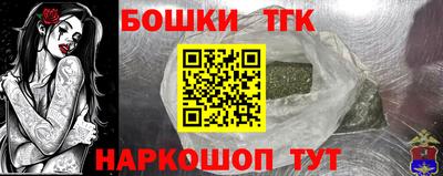 гашишное масло Краснодар