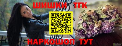 каннабис Краснознаменск