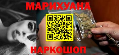 каннабис Краснознаменск