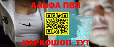 гашишное масло Краснодар