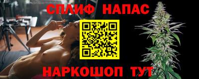каннабис Краснознаменск