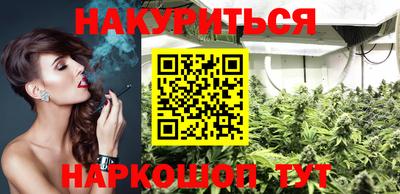 каннабис Краснознаменск