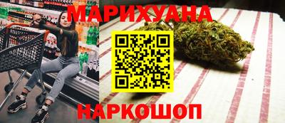 каннабис Краснознаменск