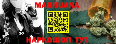каннабис Краснознаменск
