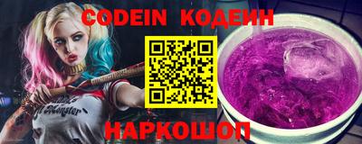 гашишное масло Краснодар