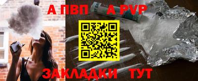 гашишное масло Краснодар