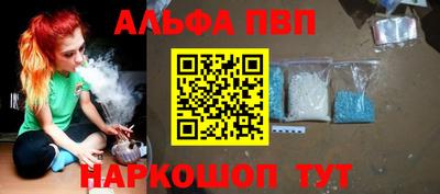 каннабис Краснознаменск
