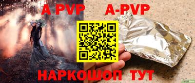 гашишное масло Краснодар