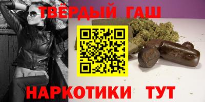 каннабис Краснознаменск