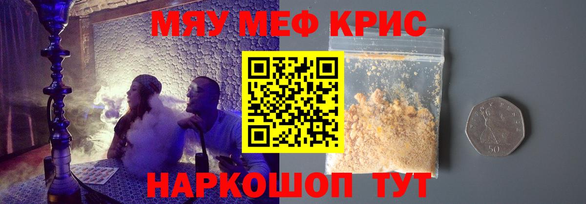 Меф  Дзержинск