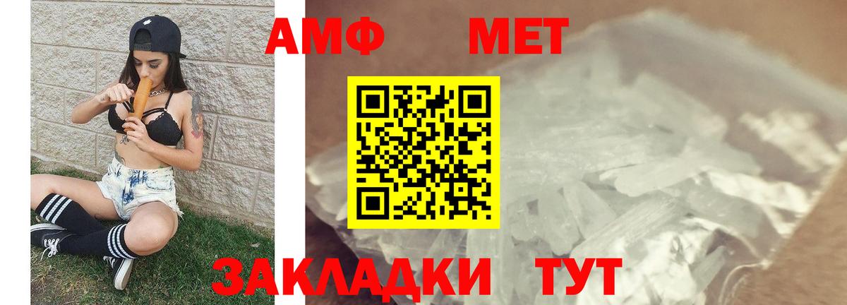 Метамфетамин Декстрометамфетамин 99.9% Дзержинск