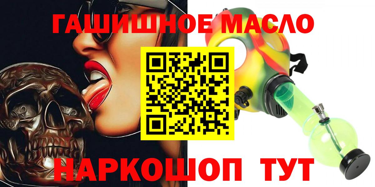 ТГК вейп с тгк Дзержинск