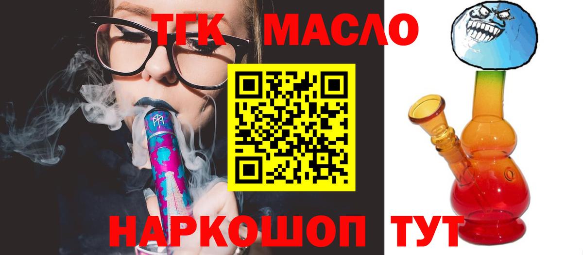 Дзержинск  ТГК концентрат  Вход с VPN 