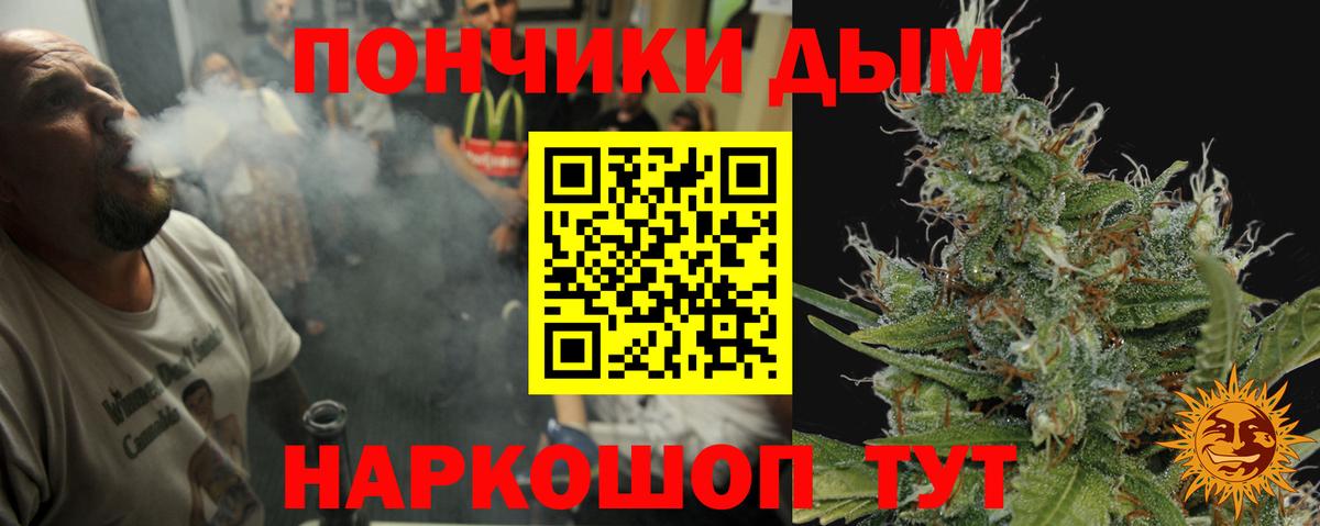 Дзержинск  Канабис AK-47  МАРИХУАНА Bruce Banner  Вход с VPN  Бошки марихуана Bruce Banner 